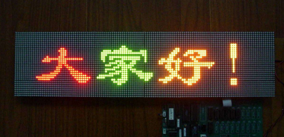 led雙色顯示屏常見(jiàn)的問(wèn)題有哪些?