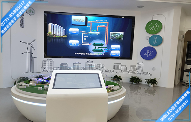 益陽桃江縣某供電所大廳LED顯示屏