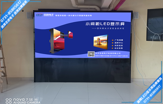 長沙雨花區某養老活動中心LED顯示屏